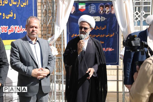 کاروان تجهیزات آموزشی و کارگاهی نوسازی مدارس خراسان شمالی 