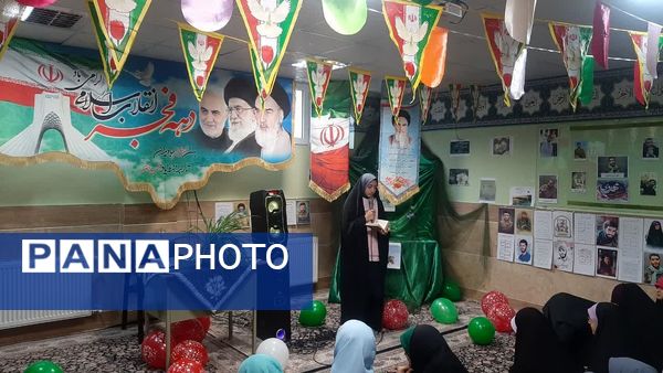 جشن با شکوه انقلاب در دبیرستان فدک منطقه ۱۲