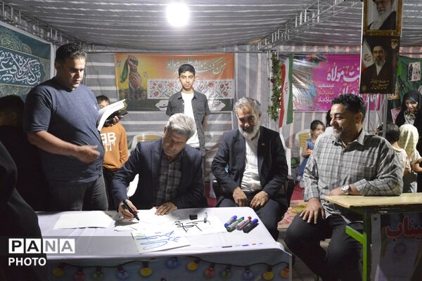 جشن کیلومتری غدیر در بهارستان‌دو