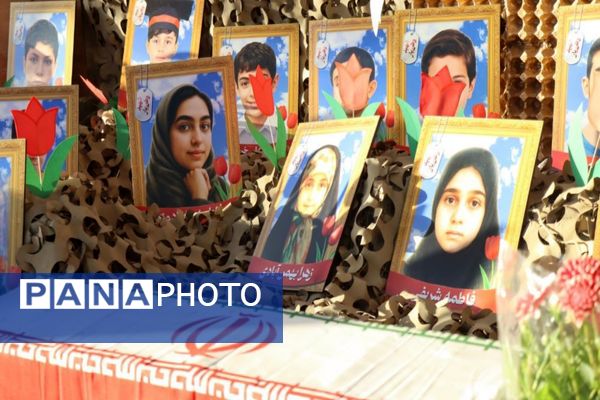 برگزاری مراسم وطن یار 