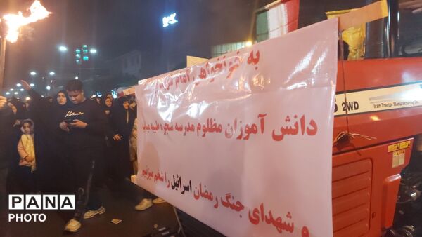 قیام کردکوی در چهارشنبه آخر سال