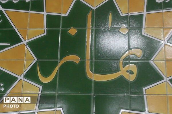 نماز جماعت در دبیرستان دخترانه  فاطمه‌الزهرا (س)