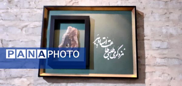 بازدید خبرنگاران پانا جلگه رخ از مجموعه گردشگری قطب الدین حیدر و رباط طبسی 