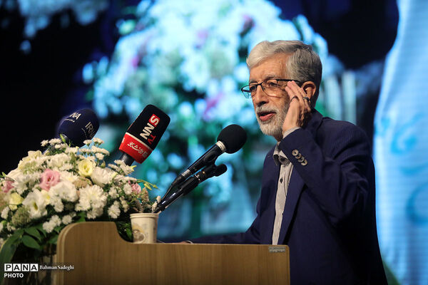 دومین دوره جایزه ملی شهید دکتر محمد جواد باهنر