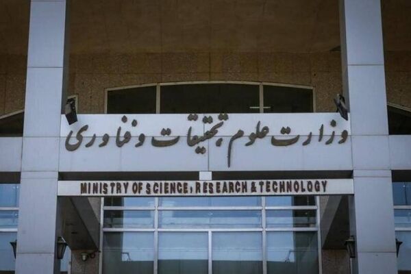 توافق وزارت علوم و سازمان برنامه و بودجه برای تسویه مطالبات دانشگاه‌ها