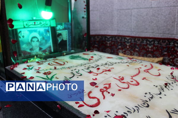 یادواره طلبه شهید حسینعلی جعفری فیروزجایی