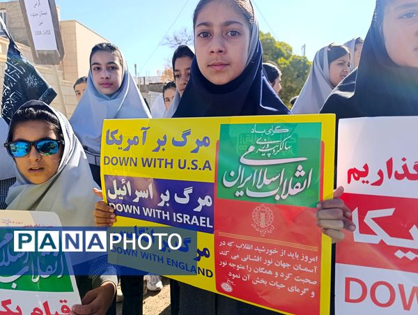 راهپیمایی یوم الله ۱۳ آبان در قادرآباد