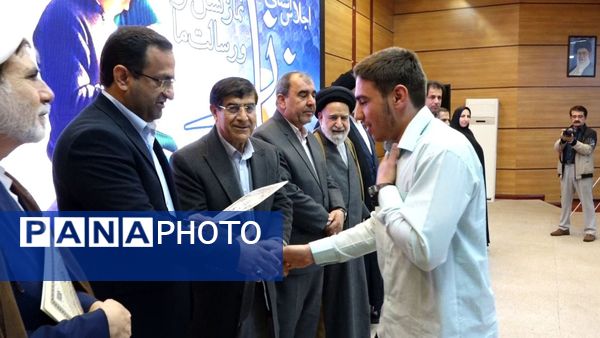 هفتمین اجلاسیه استانی نماز در یاسوج