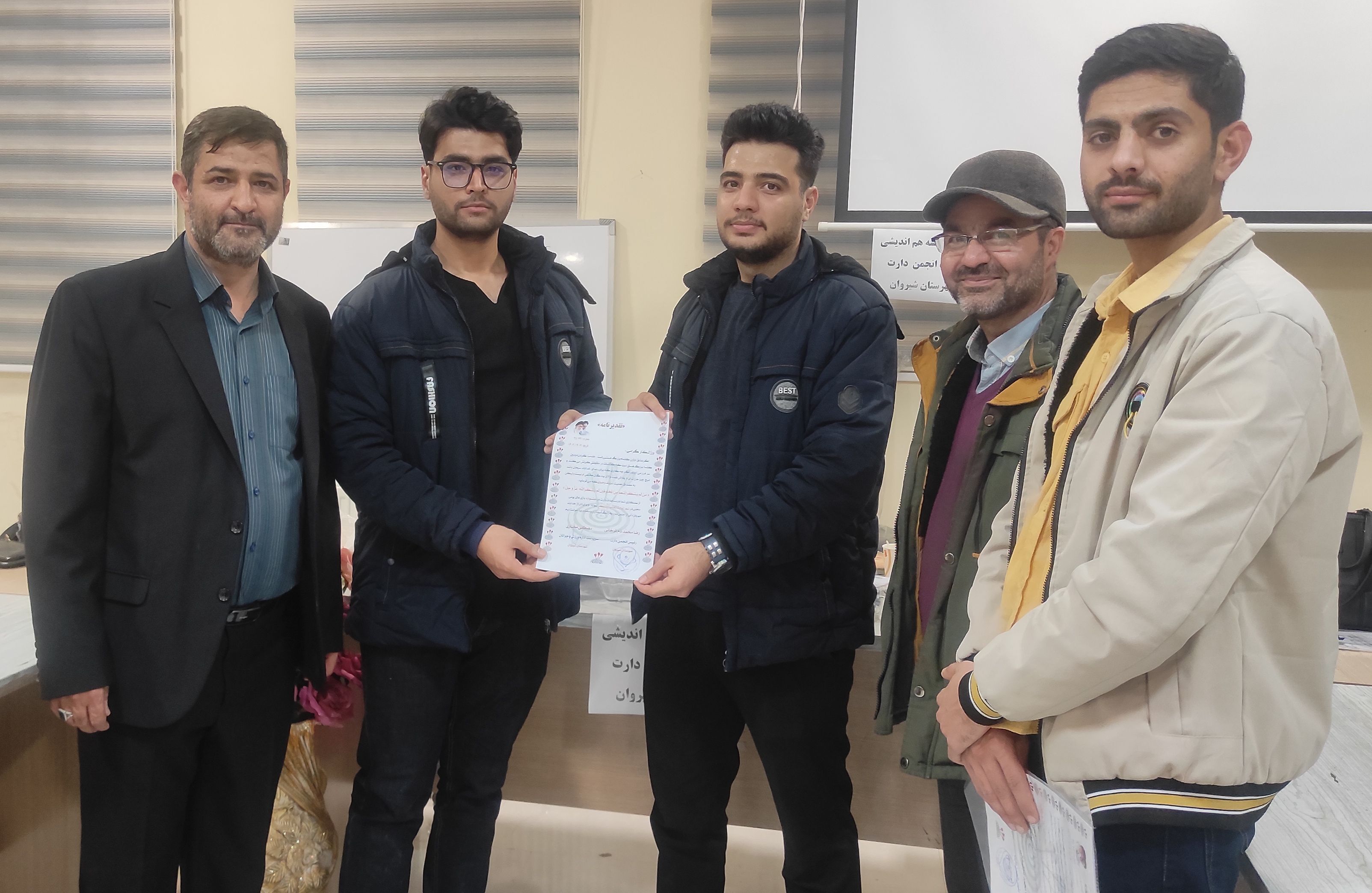 اولین جلسه هم‌اندیشی انجمن دارت شهرستان شیروان و معرفی تیم مدیرت دارت