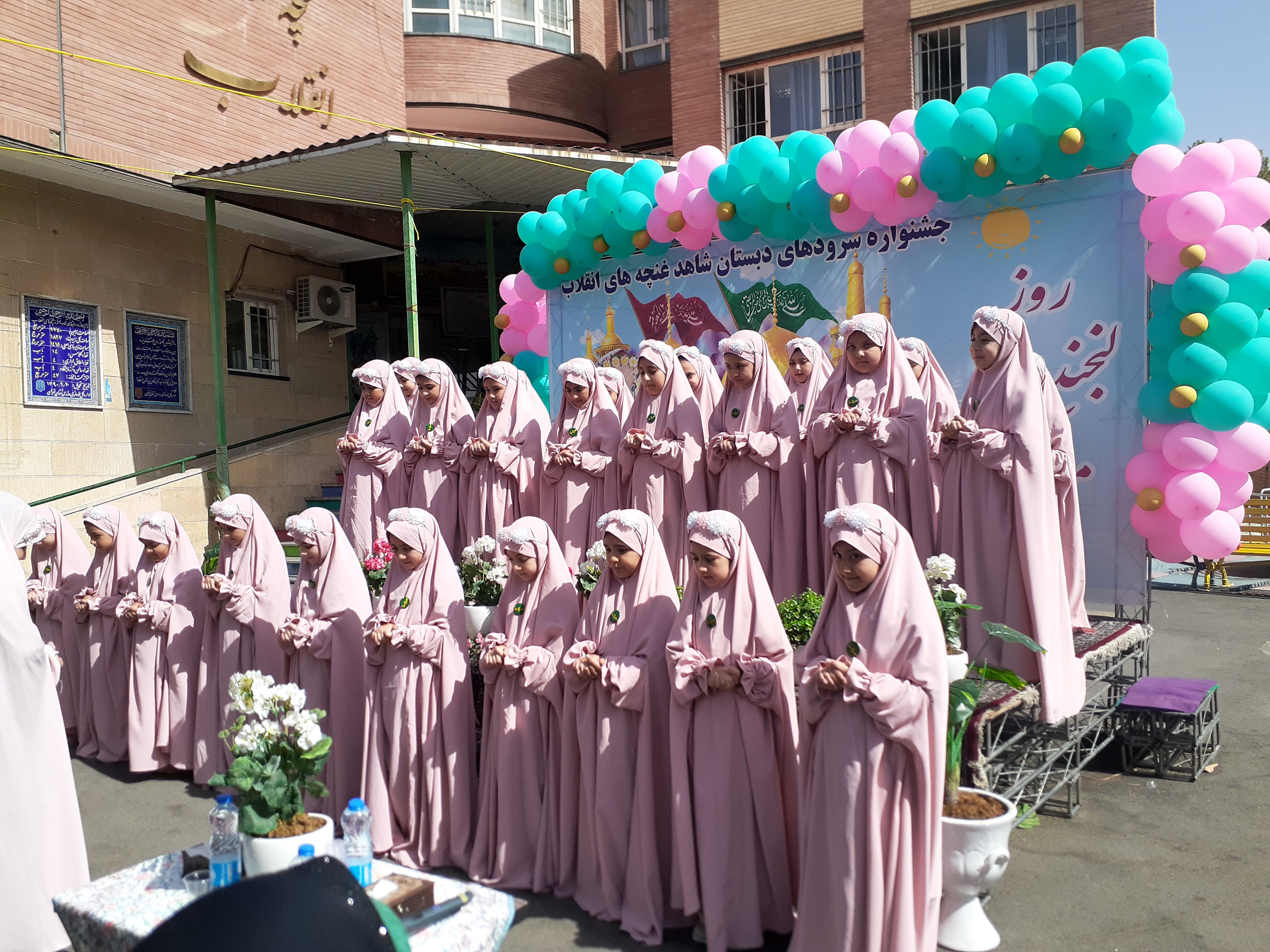 جشنواره سرود‌های دانش‌آموزی در مدرسه شاهد غنچه‌های انقلاب 