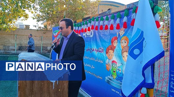 آیین افتتاحیه طرح ملی «داناب» در یاسوج 