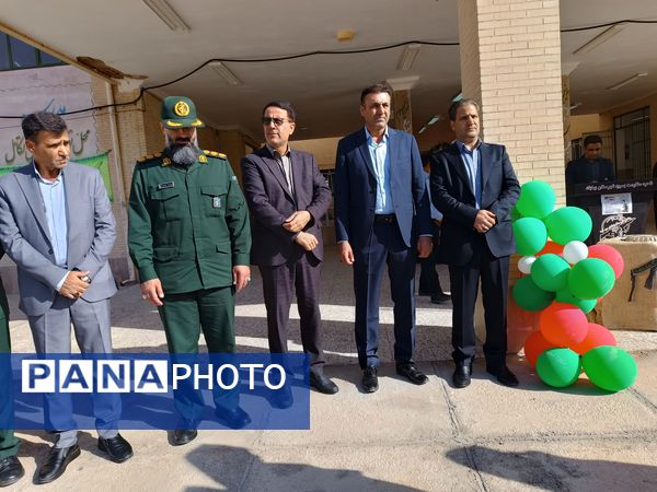 زنگ مهر و مقاومت در آغاز سال تحصیلی