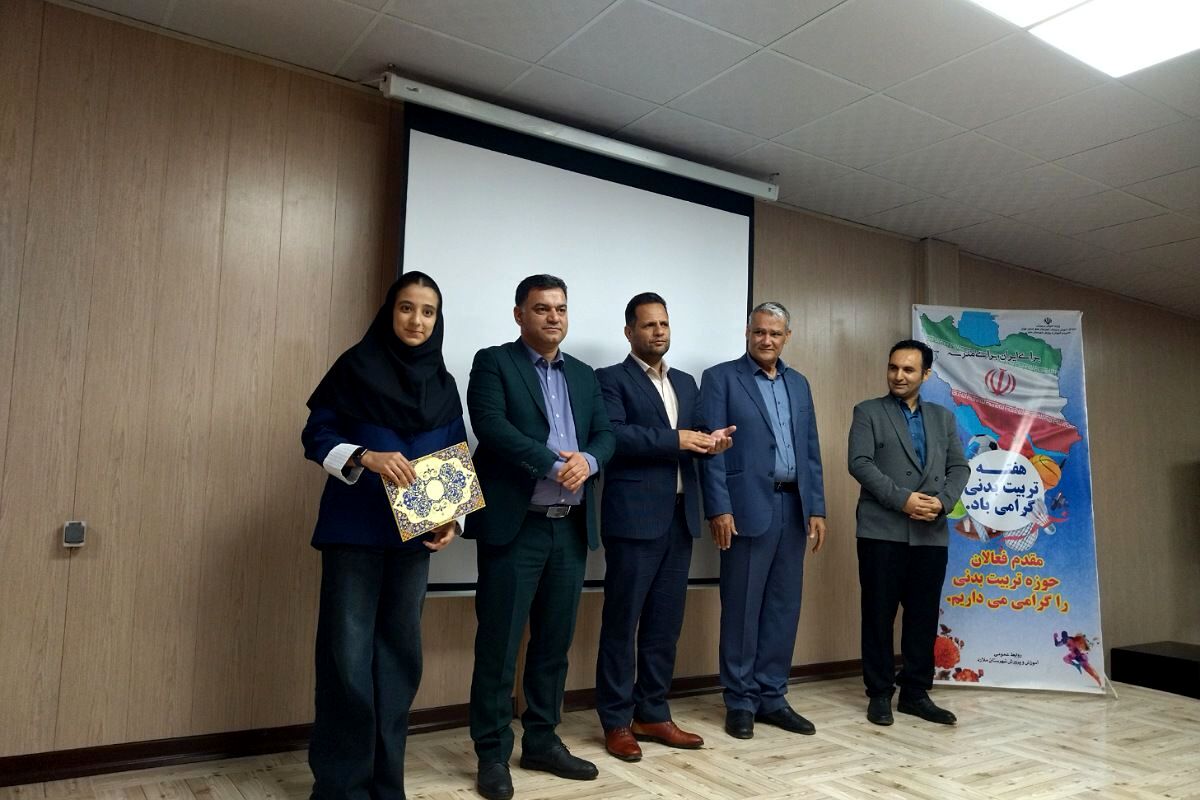 پاسداشت تلاش معلمان ورزش در هفته تربیت‌بدنی 