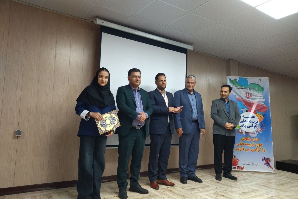 پاسداشت تلاش معلمان ورزش در هفته تربیت‌بدنی 
