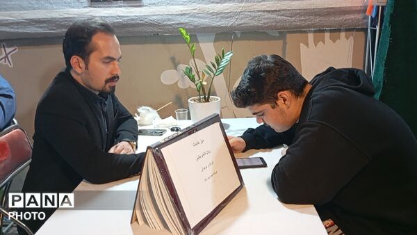 جشن با شکوه عید غدیر و سالگرد رحلت امام راحل