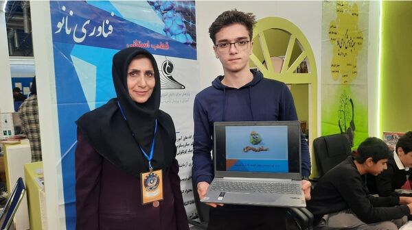 اختتامیه نمایشگاه پژوهش و فناوری در نمایشگاه بین‌المللی مشهد 