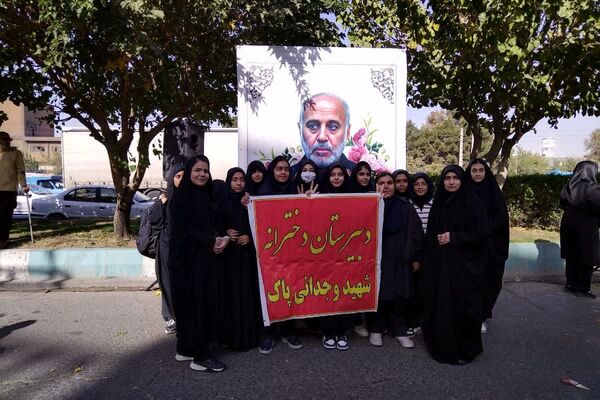 برگزاری راهپیمایی 13 آبان 1404