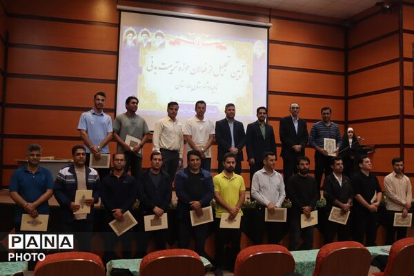 سالن سجادیه میزبان تجلیل از مربیان تربیت بدنی ناحیه دو بهارستان