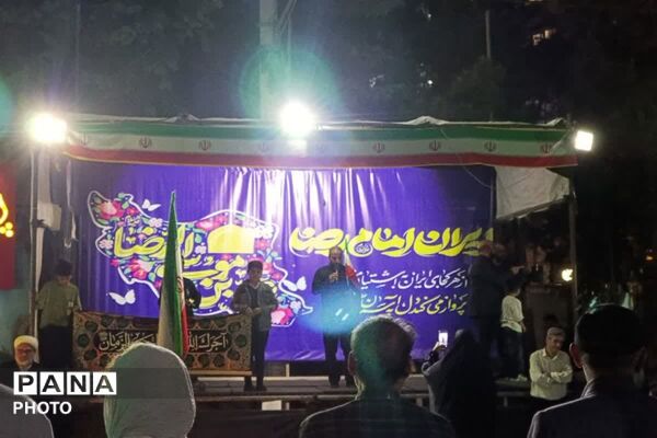 تا پای جان، برای ایران 