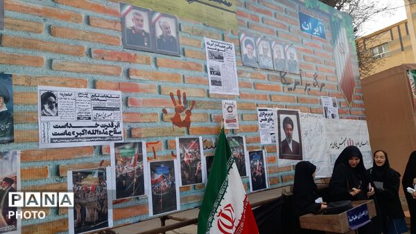  چهلمین روز ارتحال امام خامنه‌ای (ره) در اسدآباد