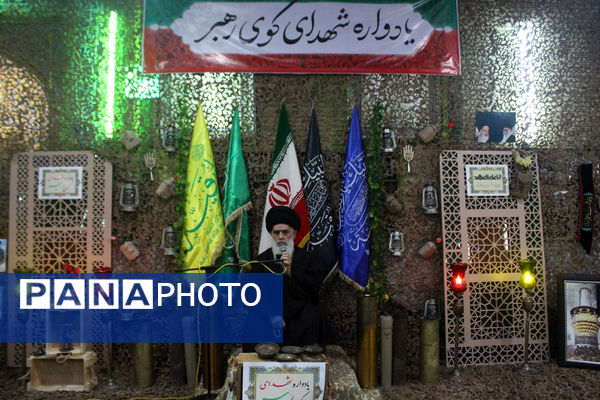 یادواره 50 شهید کوی رهبر قم