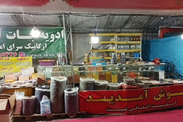 بزرگ‌ترین رویداد ایران‌همدل در شهرستان قدس