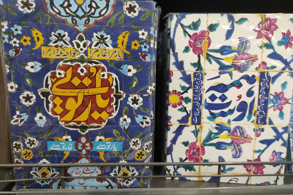 لوازم تحریر ایران‌نوشت؛ همدم لحظه‌های یادگیری دانش‌آموزان