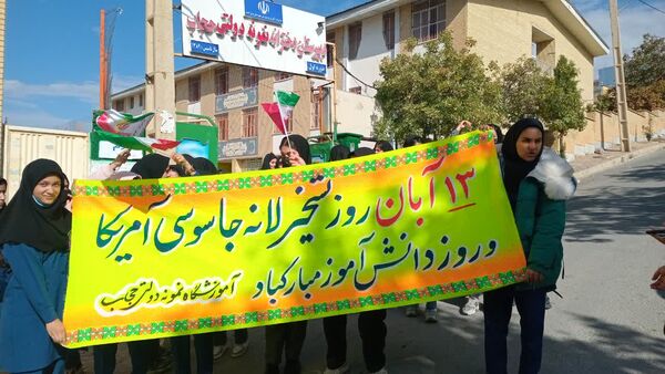 حضور پرشور دانش‌آموزان کهگیلویه و بویراحمد در راهپیمایی ۱۳ آبان