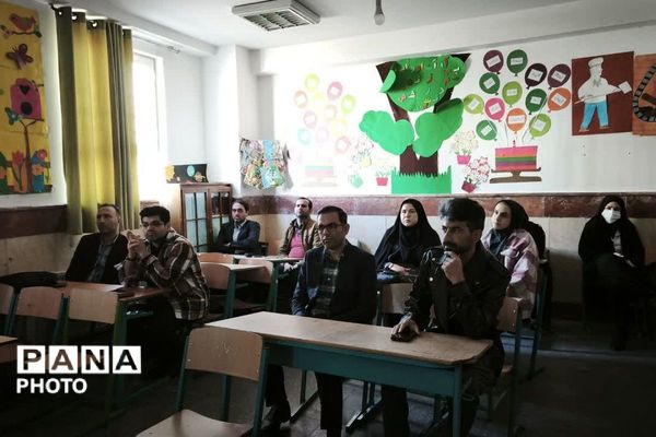 دوره آموزشی آموزگاران پایه مدارس ابتدایی شهر پرند