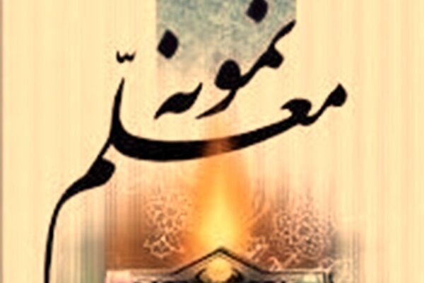 روایت معلم نمونه از دانش‌آموز کم‌شنوایی که با تغییر شیوه تدریس مسیر موفقیت را پیدا کرد