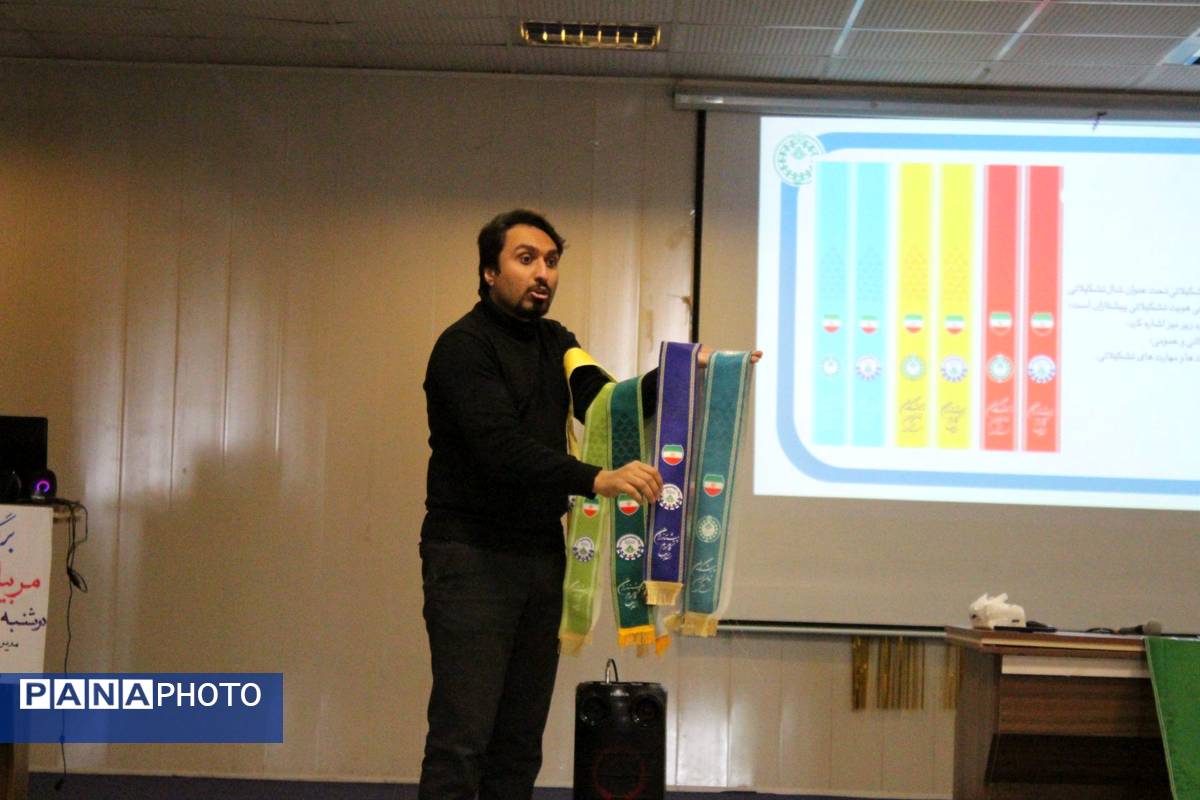 اولین جلسه کارگاه توانمندسازی مربیان پیشتاز کاردان سازمان دانش‌آموزی ناحیه ۴ کرج