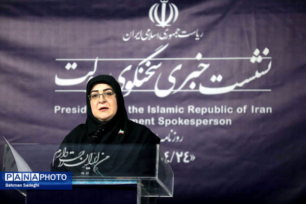 نشست خبری سخنگوی دولت 