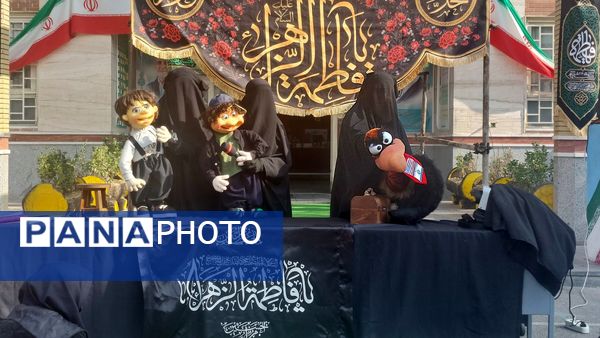 یادوراه شهادت حضرت فاطمه زهرا در مدرسه هوشیار