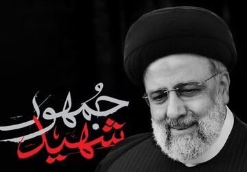 ایران سوگوار شد