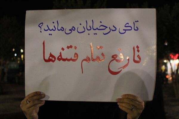 گلستان؛ شهر ایستاده در برابر طوفان