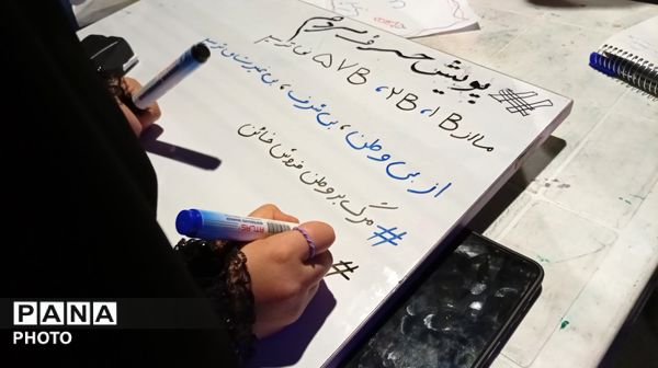 ما میدان داران این آب و خاکیم