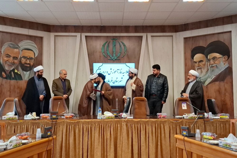 اجلاس نماز شهرستان فریمان