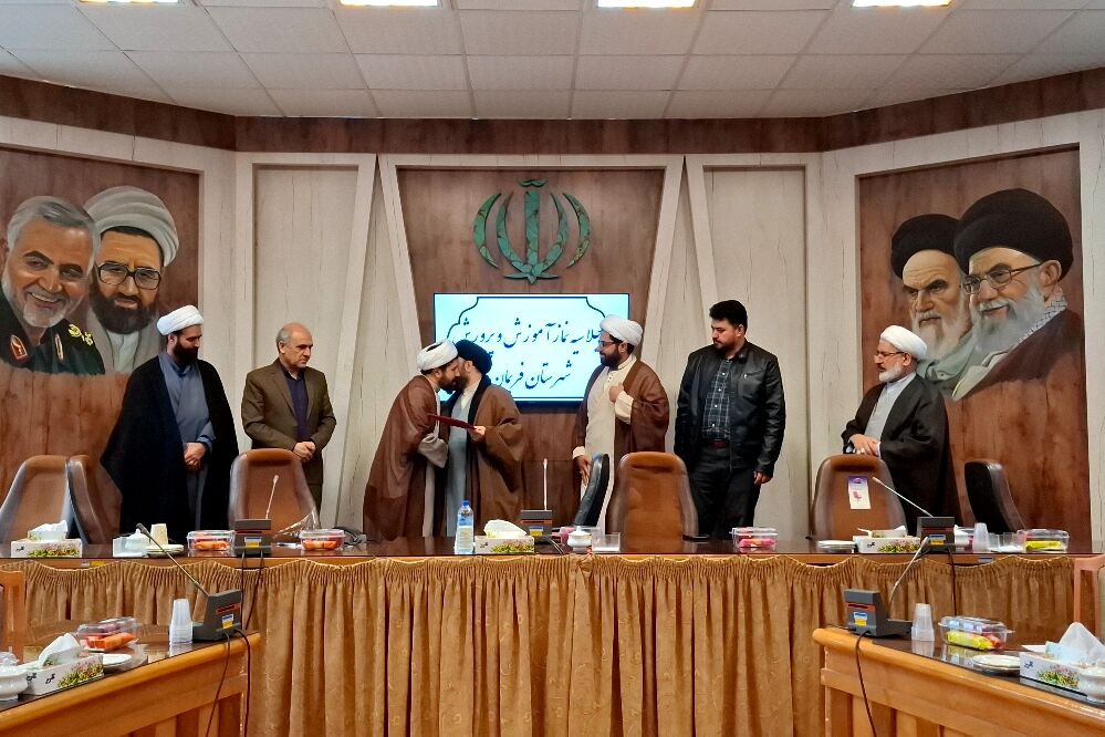 اجلاس نماز شهرستان فریمان