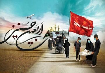 انتشار جدیدترین قسمت رادیو پانا کردستان به‌مناسبت اربعین حسینی