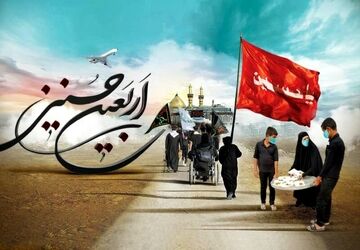 انتشار جدیدترین قسمت رادیو پانا کردستان به‌مناسبت اربعین حسینی