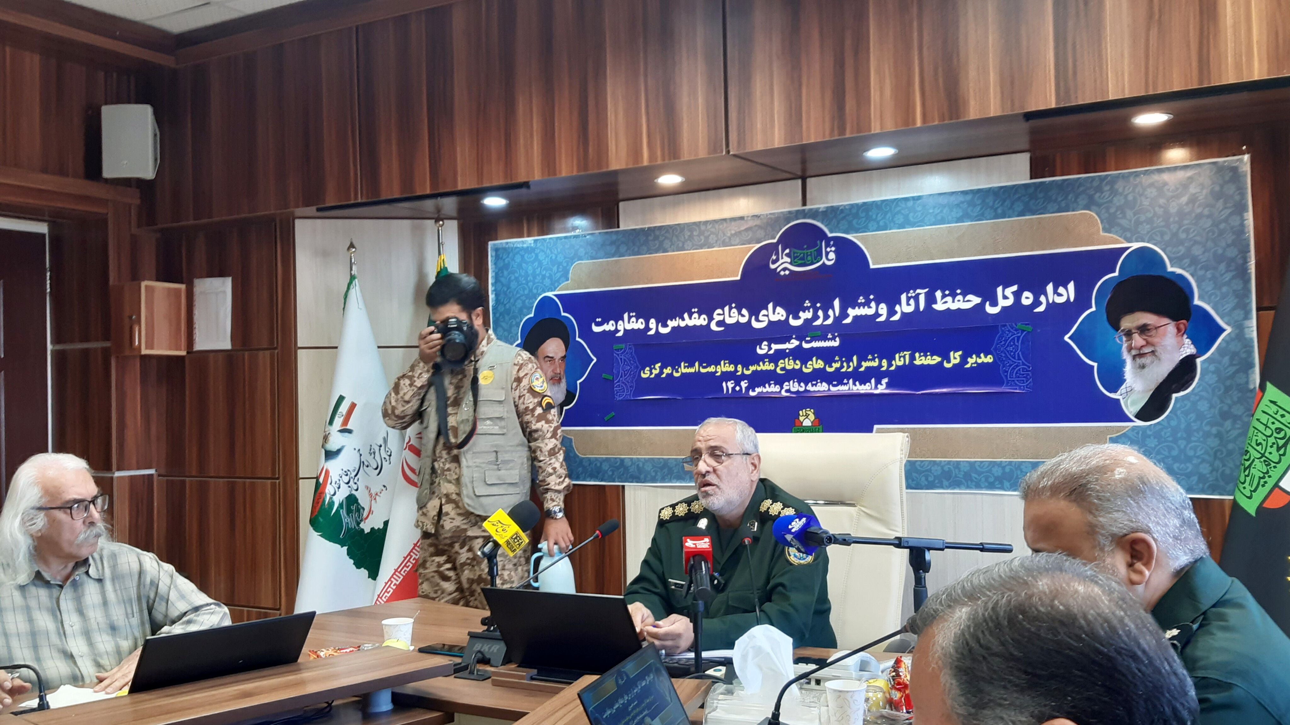 تبیین برنامه‌های هفته دفاع مقدس در نشست خبری مدیرکل حفظ آثار و نشر ارزش‌های دفاع مقدس