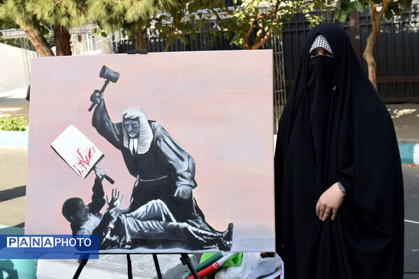 مراسم راهپیمایی ۱۳ آبان در تهران