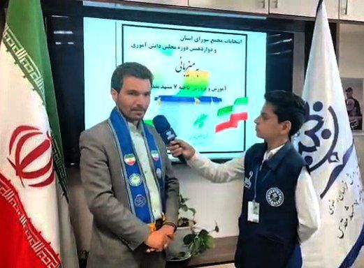 انتخابات دوازدهمین دوره شورای دانش‌آموزی استان برگزارشد