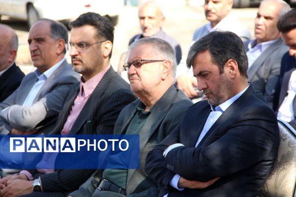 طنینِ سازندگی در شهرری