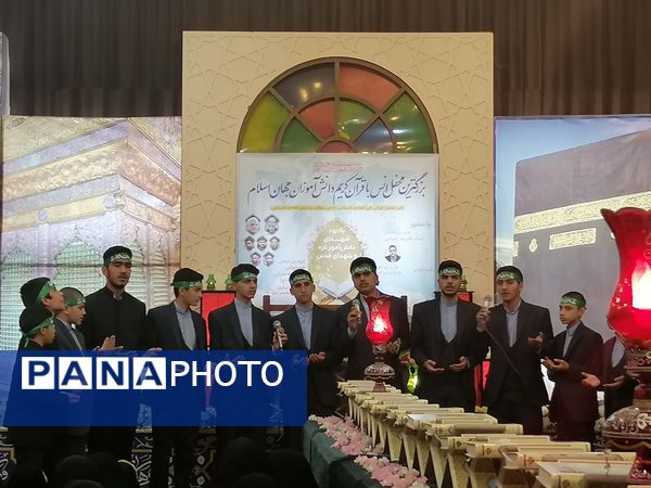 محفل انس با قرآن یادواره شهدای غزه