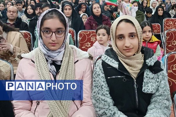 جشن باشکوه ایام الله دهه فجر در بهارستان‌دو