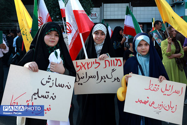 تجمع مردمی بشارت فتح در میدان انقلاب