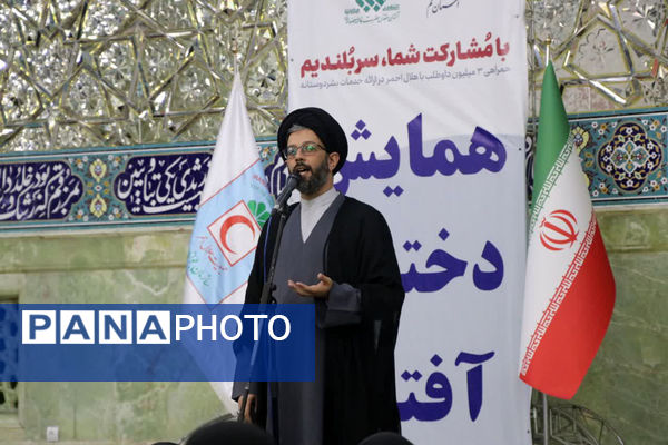 همایش تجلیل از دختران عضو هلال احمر در قم