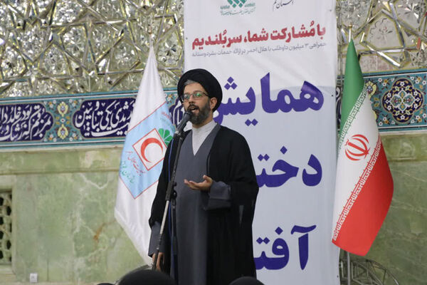 همایش تجلیل از دختران عضو هلال احمر در قم