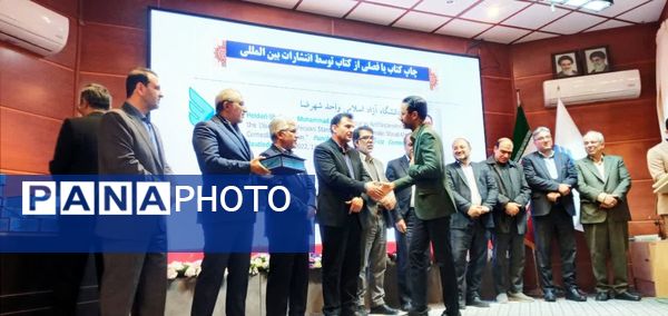 مراسم اختتامیه جشنواره پژوهشی منطقه فرهنگی کاشان